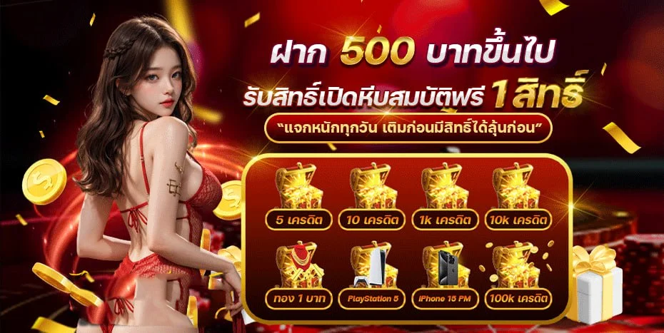 กีฬาและสล็อตออนไลน์ WIN888BET